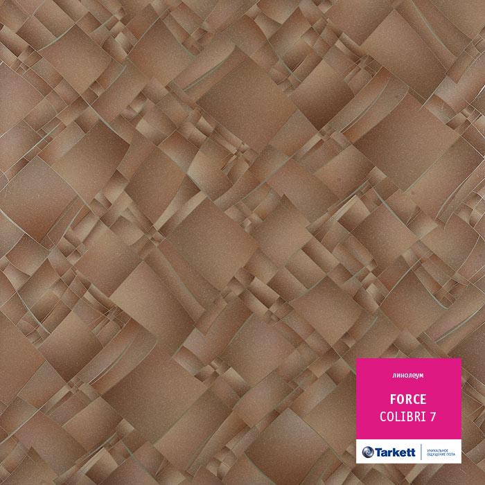 Линолеум полукоммерческий "Tarkett" Force Colibri 7 (2,5м) — купить в Перми