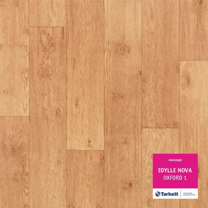 Линолеум полукоммерческий "Tarkett" Idylle Nova Oxford 1 (3м) — купить в Перми
