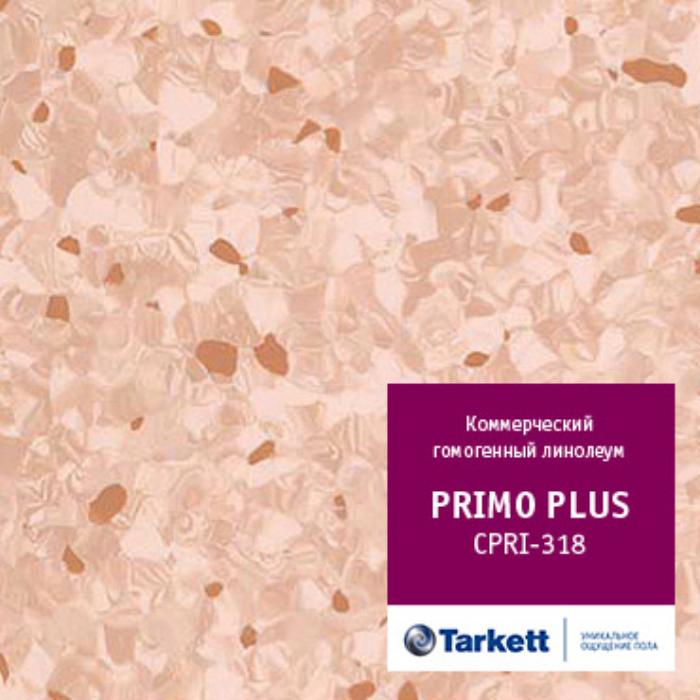 Линолеум коммерческий "Tarkett" Primo Plus CPRPI-318 (2м) — купить в Перми