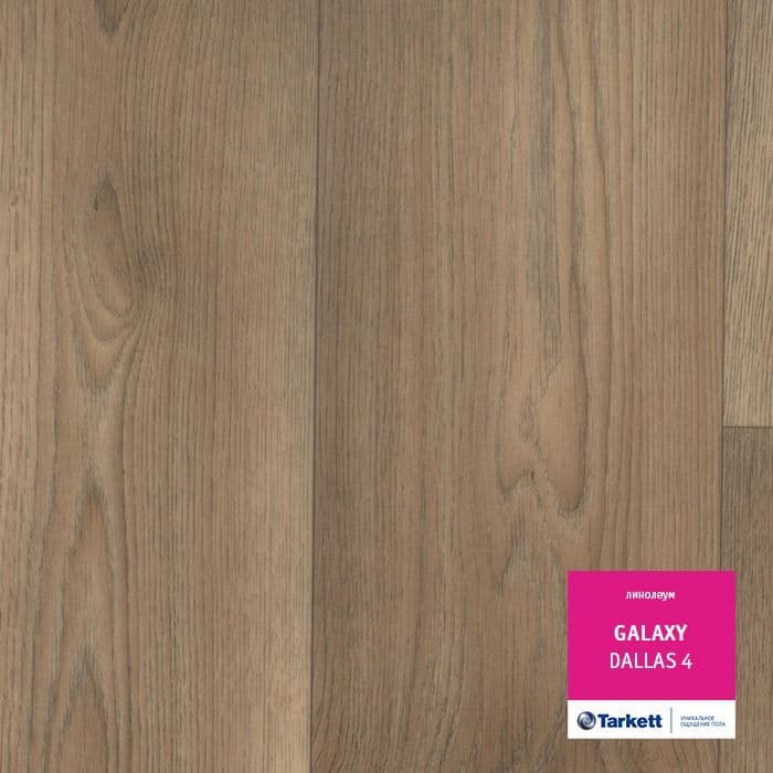 Линолеум полукоммерческий "Tarkett" Galaxy Dallas 4 (3,5м) — купить в Перми