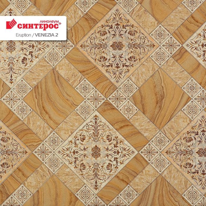 Линолеум бытовой "Синтерос" Eruption Venezia 2 (3,5м) — купить в Перми