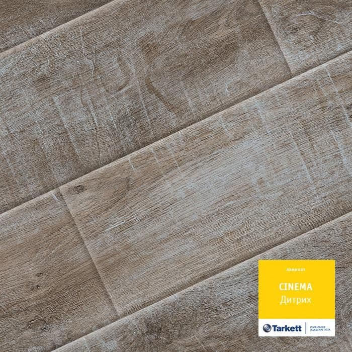 Ламинат "Tarkett" Cinema Дитрих (1292*194*8 мм) — купить в Перми