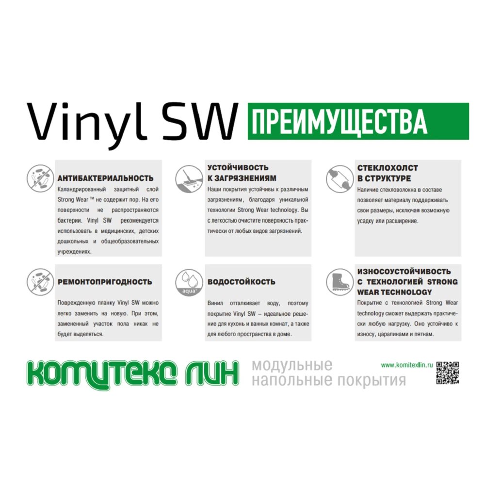 LVT плитка "Комитекс" Elegant 7005 Pride Oak (914,4*152,4*2,1 мм) — купить в Перми