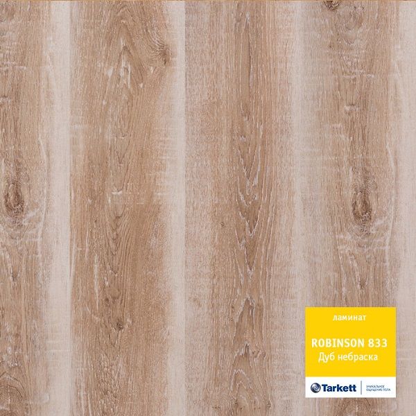 Ламинат "Tarkett" Robinson Дуб небраска (1292*194*8 мм) — купить в Перми