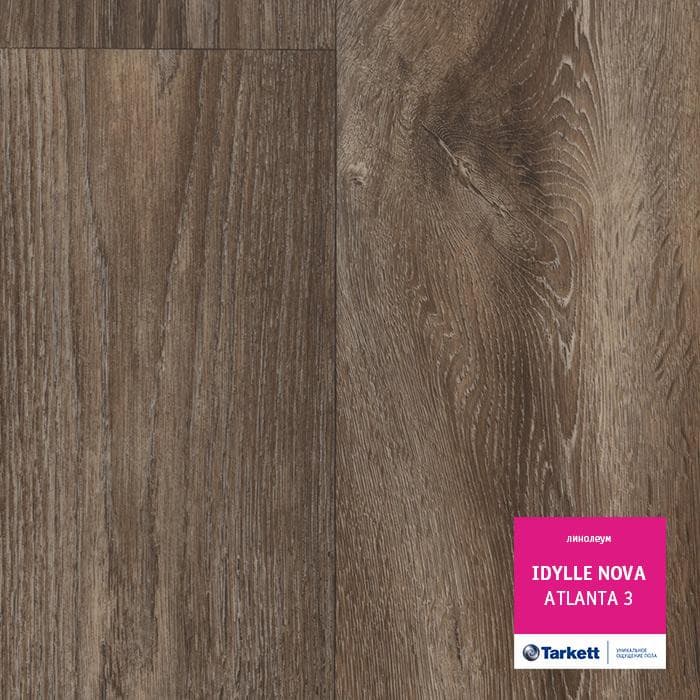 Линолеум полукоммерческий "Tarkett" Idylle Nova Atlanta 3 (3м) — купить в Перми