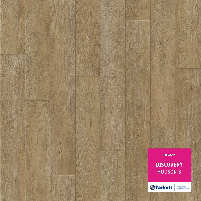 Линолеум бытовой "Tarkett" Discovery Hudson 3 (3м) — купить в Перми