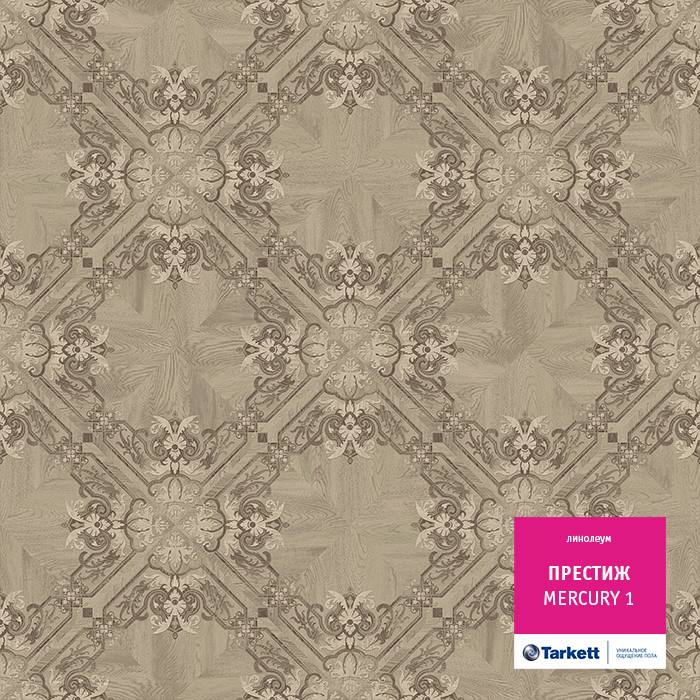 Линолеум бытовой "Tarkett" Престиж Mercury 1 (4м) — купить в Перми
