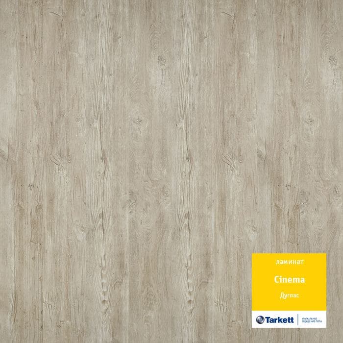 Ламинат "Tarkett" Cinema Дуглас (1292*194*8 мм) — купить в Перми