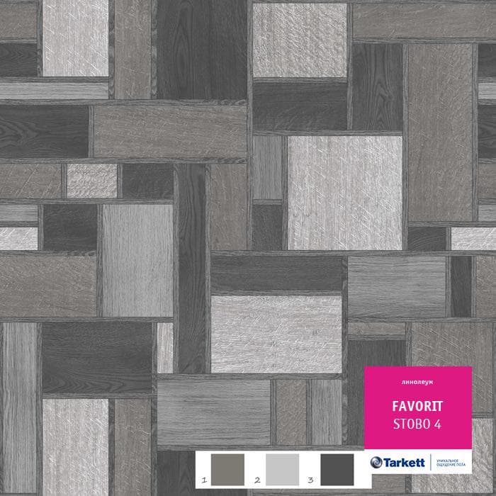 Линолеум бытовой "Tarkett" Фаворит Stobo 4 (3м) — купить в Перми