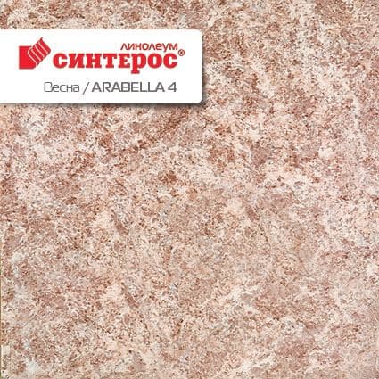 Линолеум бытовой "Синтерос" Весна Arabella 4 (2м) — купить в Перми