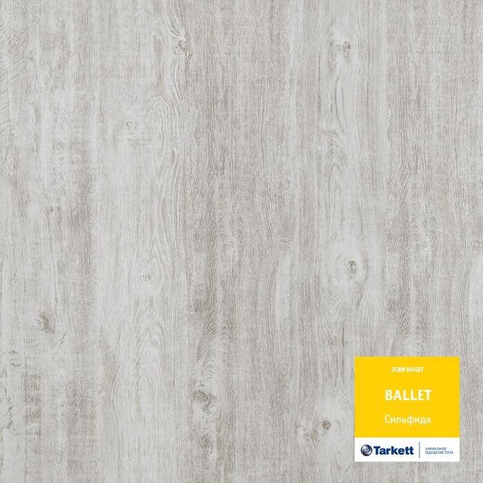 Ламинат "Tarkett" Ballet Сильфида (1292*194*8 мм) — купить в Перми