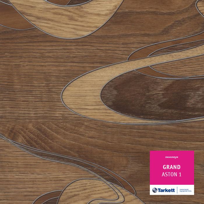 Линолеум бытовой "Tarkett" Grand Aston 1 (3м) — купить в Перми