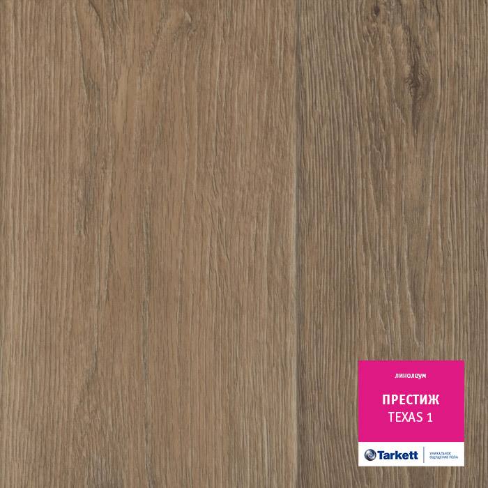 Линолеум бытовой "Tarkett" Престиж Texas 1 (2,5м) — купить в Перми