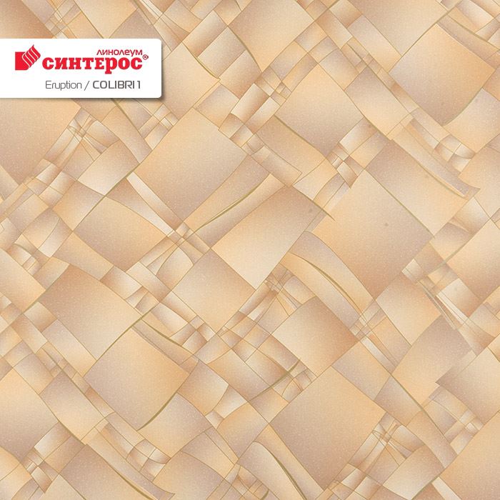 Линолеум бытовой "Синтерос" Eruption Colibri 1 (1,5м) — купить в Перми
