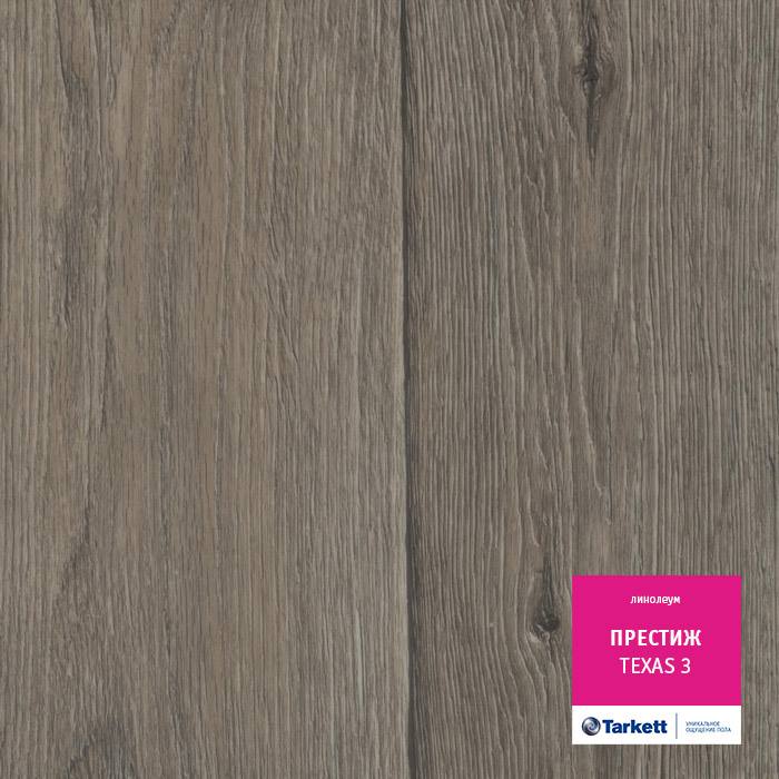 Линолеум бытовой "Tarkett" Престиж Texas 3 (2,5м) — купить в Перми