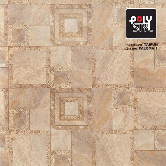 Линолеум бытовой "Polystyl" Taifun Paloma 1 (4м) — купить в Перми