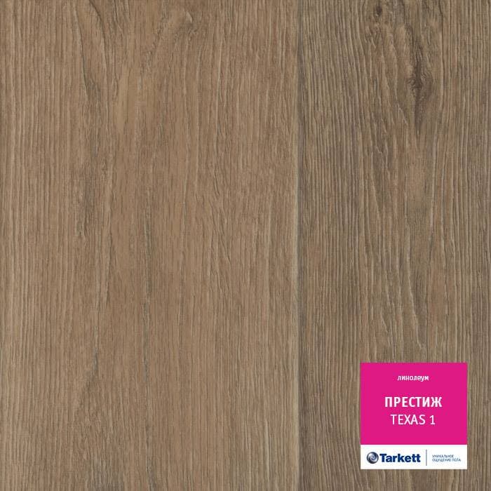 Линолеум бытовой "Tarkett" Престиж Texas 1 (3,5м) — купить в Перми