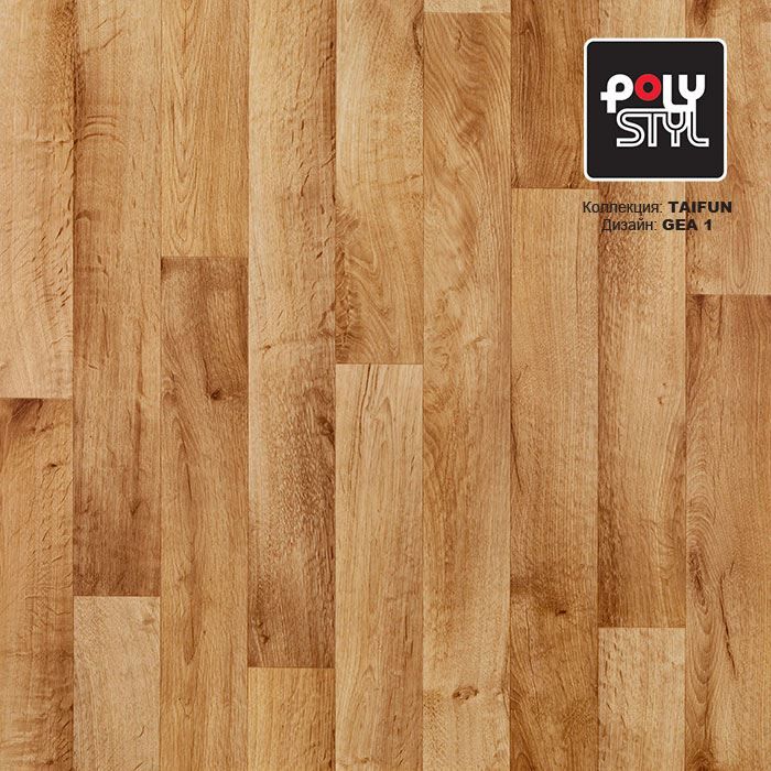 Линолеум бытовой "Polystyl" Taifun Gea 1 (3,5м) — купить в Перми
