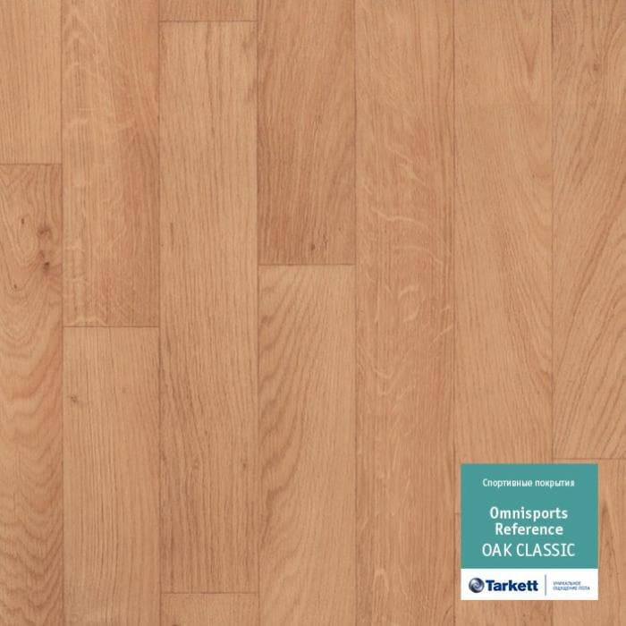 Спортивный линолеум "Tarkett" Omnisports R65 Oakclassic (2 м) — купить в Перми