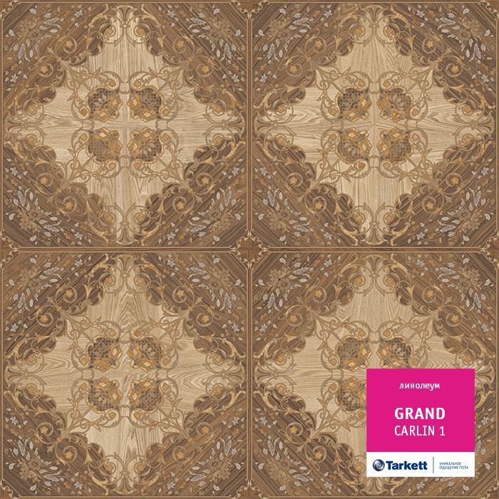 Линолеум бытовой "Tarkett" Grand Carlin 1 (3,5м) — купить в Перми