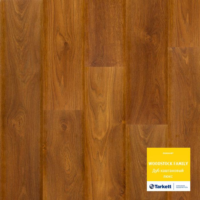 Ламинат "Tarkett" Woodstock Family Дуб Каштановый Люкc (1292*194*8 мм) — купить в Перми