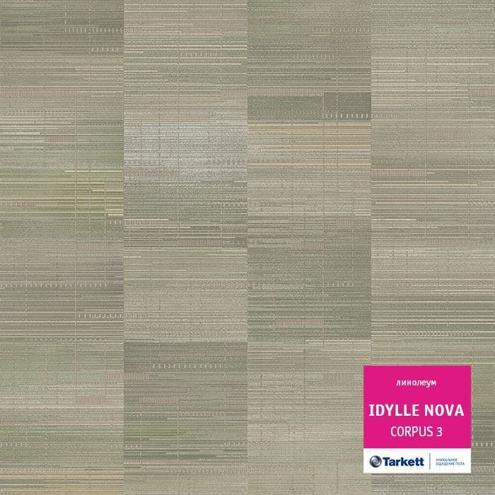 Линолеум полукоммерческий "Tarkett" Idylle Nova Corpus 3 (4м) — купить в Перми