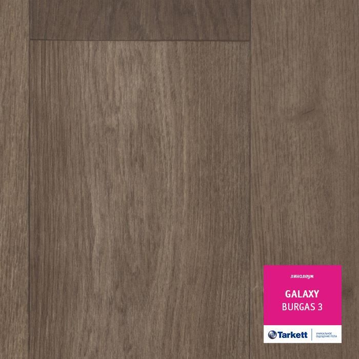 Линолеум полукоммерческий "Tarkett" Galaxy Burgas 3 (3,5м) — купить в Перми