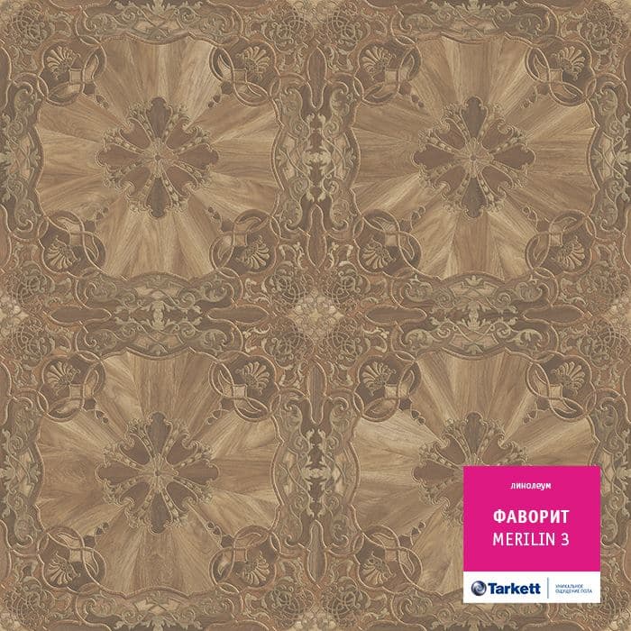 Линолеум бытовой "Tarkett" Фаворит Merilin 3 (3,5м) — купить в Перми