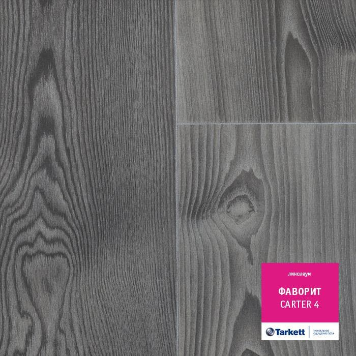 Линолеум бытовой "Tarkett" Фаворит Carter 4 (3,5м) — купить в Перми