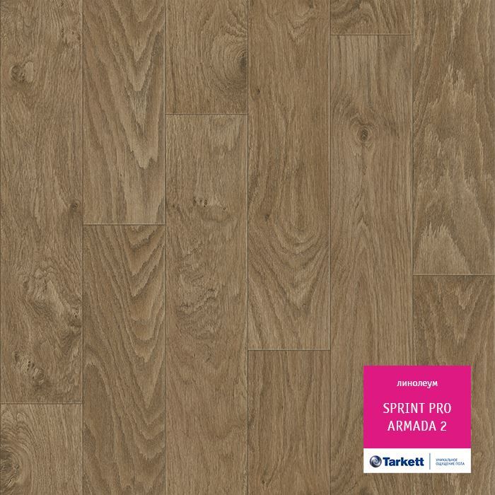 Линолеум полукоммерческий "Tarkett" Sprint Pro Armada 2 (3м) — купить в Перми