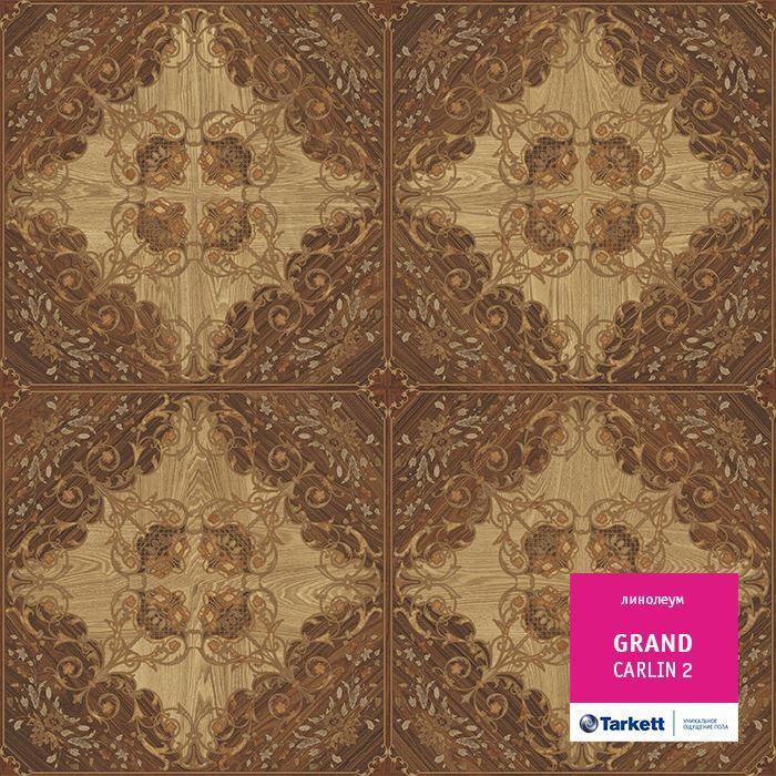 Линолеум бытовой "Tarkett" Grand Carlin 2 (3м) — купить в Перми