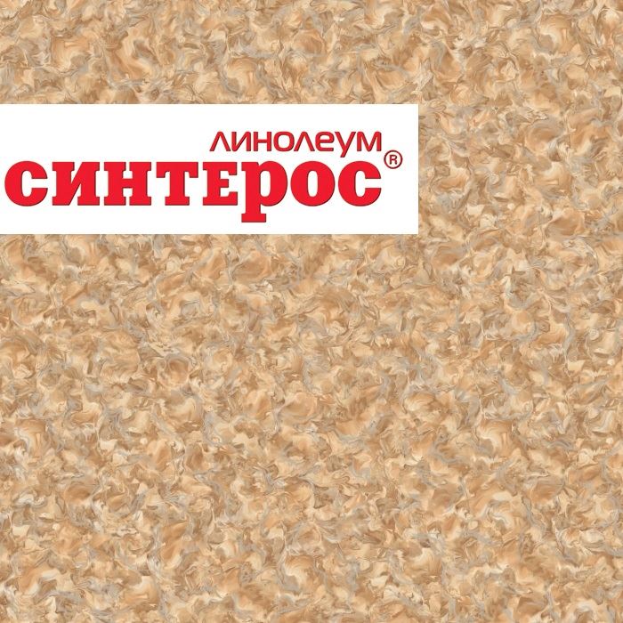Линолеум бытовой "Синтерос" Delta Ламар 2 (3м) — купить в Перми