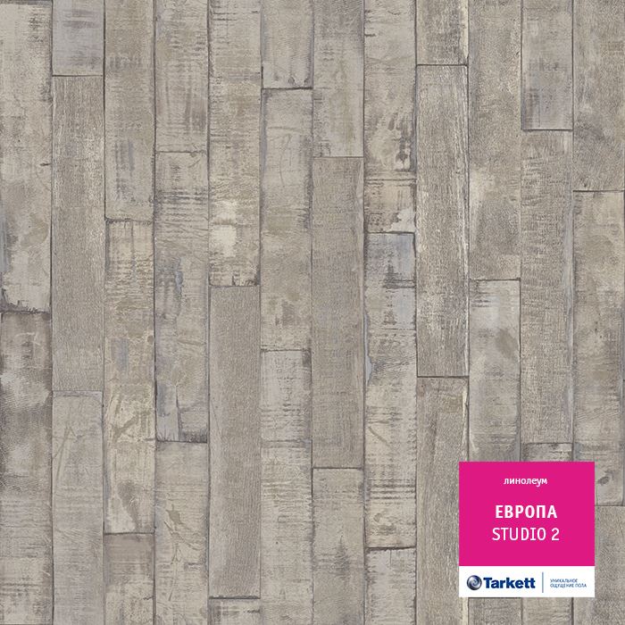 Линолеум бытовой "Tarkett" Европа Studio 2 (3м) — купить в Перми