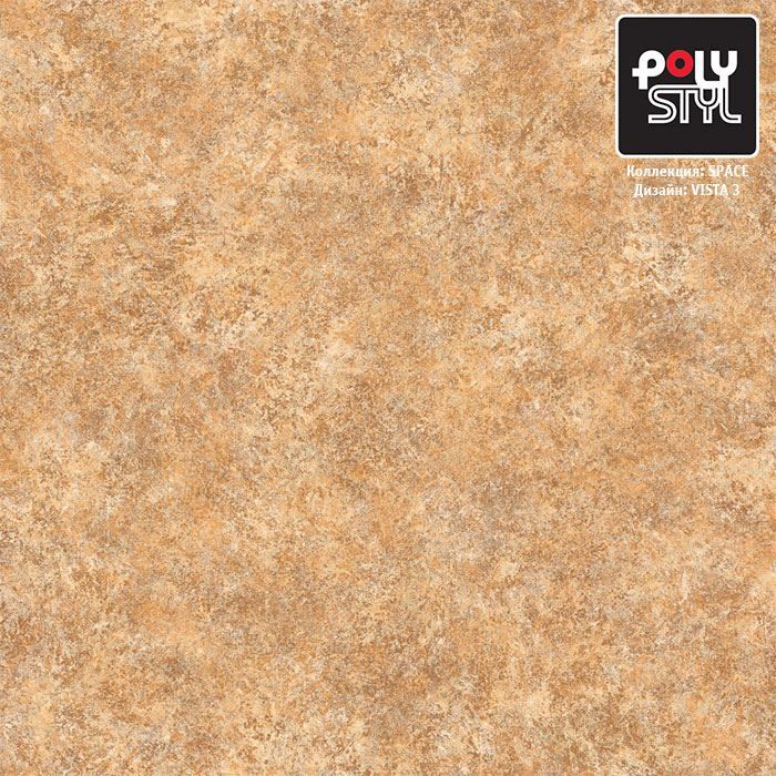 Линолеум полукоммерческий "Polystyl" Space Виста 3 (3м) — купить в Перми