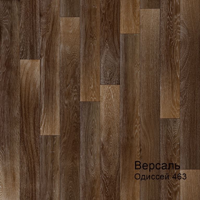 Линолеум бытовой "Комитекс" Версаль Одиссей 463 (3,5м) — купить в Перми