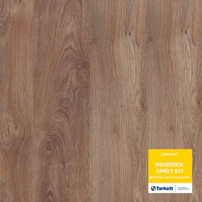 Ламинат "Tarkett" Woodstock Family Дуб Лориэн светло-коричневый (1292*194*8 мм) — купить в Перми