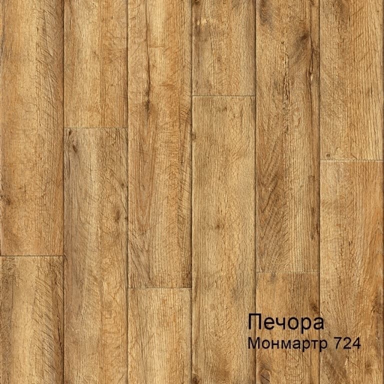 Линолеум бытовой "Комитекс" Печора Монмартр 724 (4м) — купить в Перми