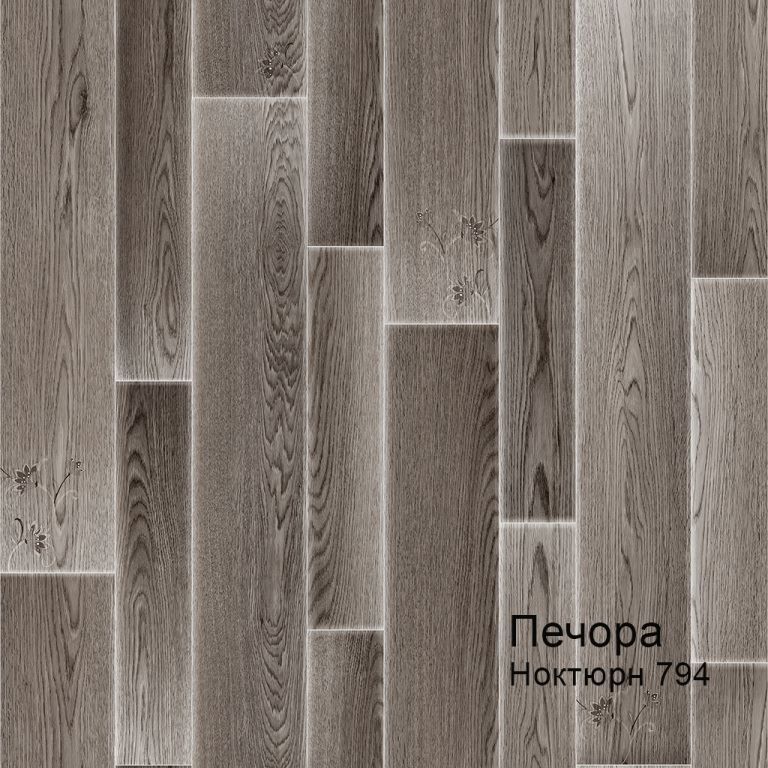 Линолеум бытовой "Комитекс" Печора Ноктюрн 794 (3м) — купить в Перми