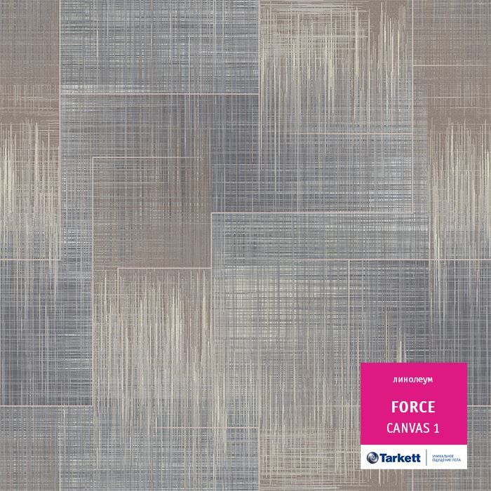 Линолеум полукоммерческий "Tarkett" Force Canvas 1 (3м) — купить в Перми