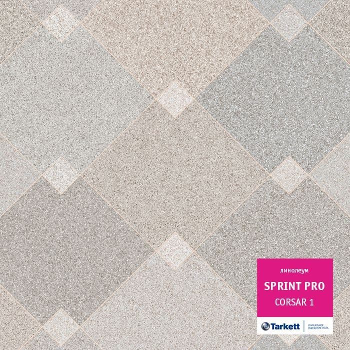 Линолеум полукоммерческий "Tarkett" Sprint Pro Corsar 1 (2,5м) — купить в Перми