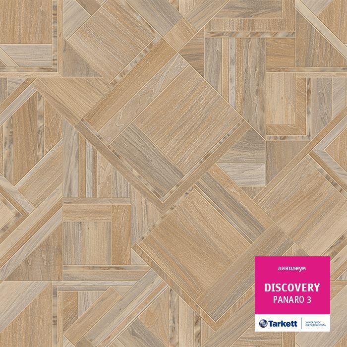 Линолеум бытовой "Tarkett" Discovery Panaro 3 (3,5м) — купить в Перми