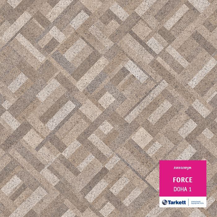 Линолеум полукоммерческий "Tarkett" Force Doha 1 (3м) — купить в Перми