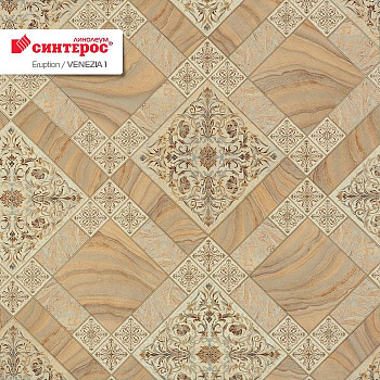 Линолеум бытовой "Синтерос" Eruption Venezia 1 (4м) — фото и характеристики