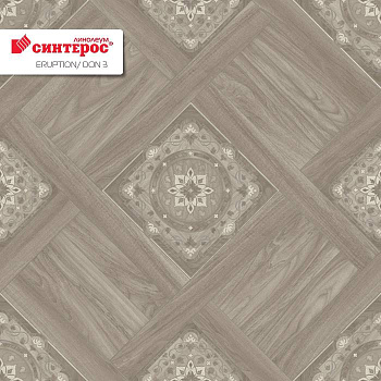 Линолеум бытовой "Синтерос" Eruption Don 3 (3,5м) — фото и характеристики