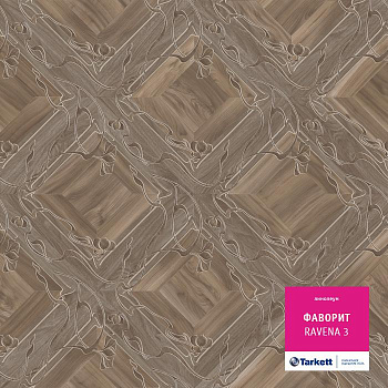 Линолеум бытовой "Tarkett" Фаворит Ravena 3 (3м) — фото и характеристики