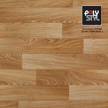 Линолеум полукоммерческий "Polystyl" Titan Chicago 1 (2,5м) — фото и характеристики