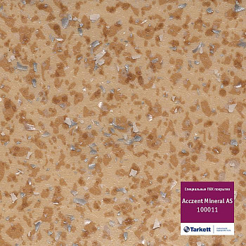 Линолеум антистатический "Tarkett" Acczent Mineral AS 100011 (4м) — фото и характеристики